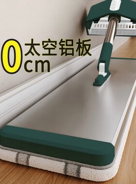 【一拖净免手洗】清洁平板大拖把