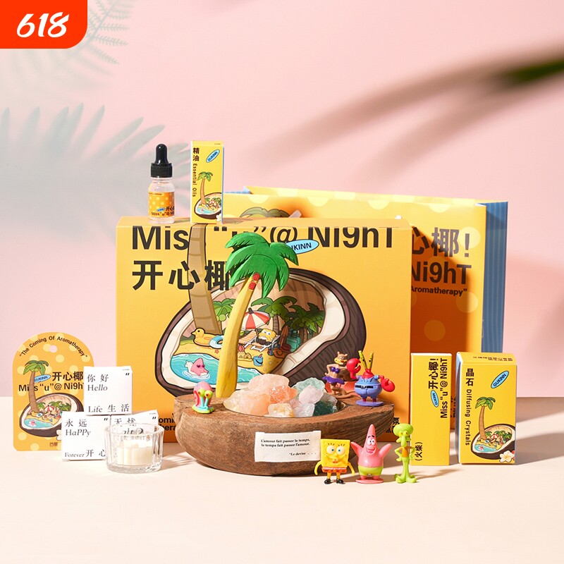 开心椰香薰晶石摆件海绵宝宝玩偶海滩氛围客厅儿童女生日节日礼物