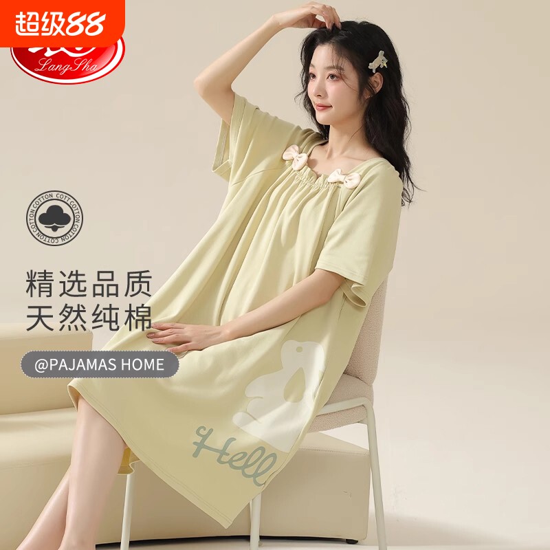 浪莎女士睡裙纯棉短袖夏季可爱少女2025新款睡衣女款春秋家居服女