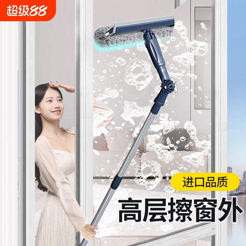 高层擦外窗玻璃神器加长可伸缩杆