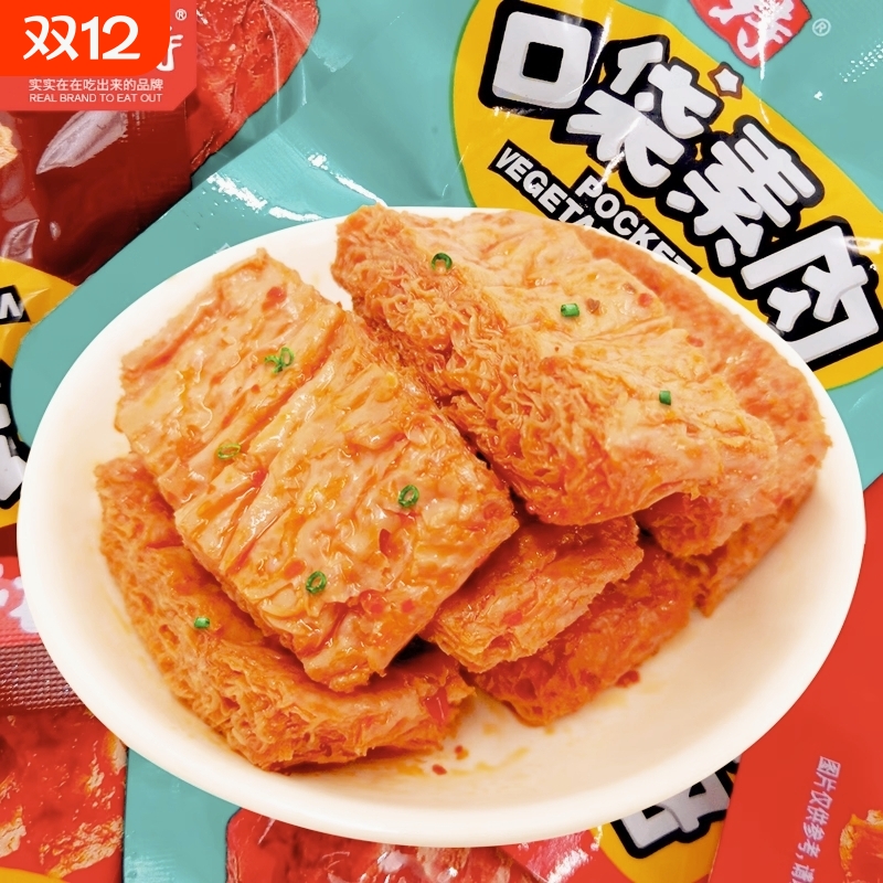 南北特手撕素肉零食休闲食品小吃豆干素食辣味解馋素牛肉小包装