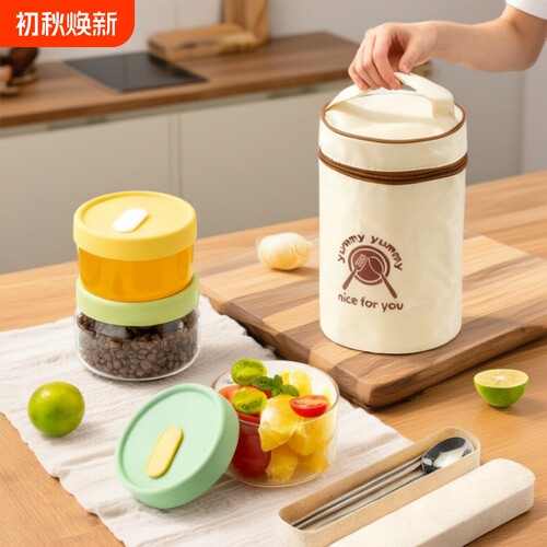 高硼硅玻璃可微波炉辅食盒密封