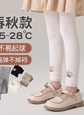女童打底裤春秋薄款九分