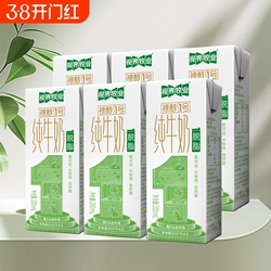 视界牧业脱脂纯牛奶200ml*10盒