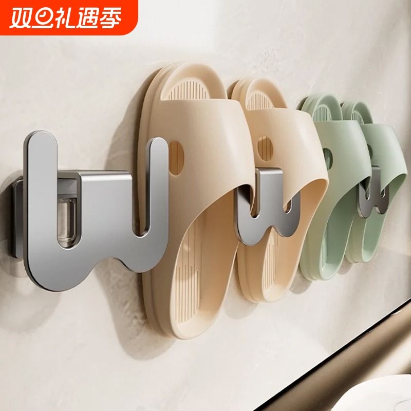 浴室拖鞋架免打孔壁挂式卫生间厕所门后沥水鞋子架收纳置物架家居
