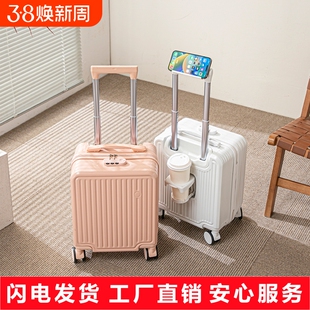 14寸行李箱可登机免托运20*30*40拉杆箱耐用旅行箱登机箱航空春秋