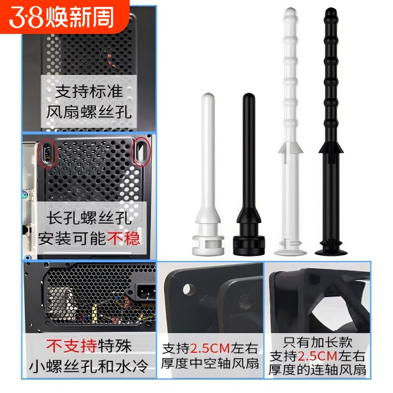 钉减震橡胶风扇散热器螺丝钉代替钉手拉软胶胶软防震电脑机箱风扇