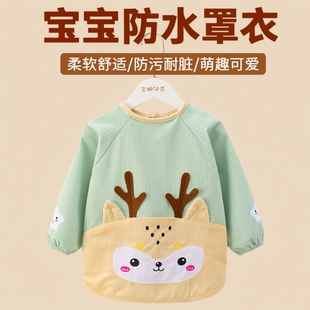 宝宝罩衣防水防脏儿童秋冬季女男宝反穿衣围兜吃饭衣外穿婴儿围裙