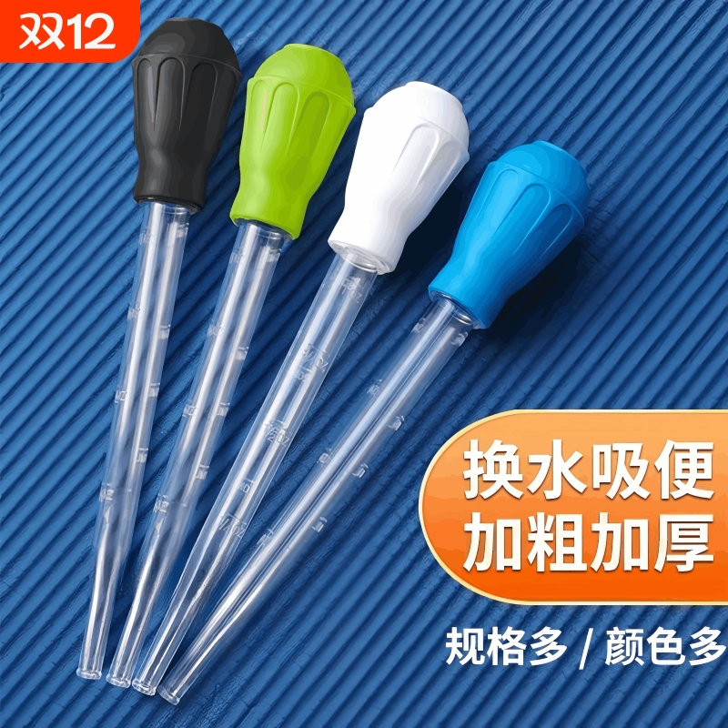 鱼缸吸便器清洁|超2000次加购