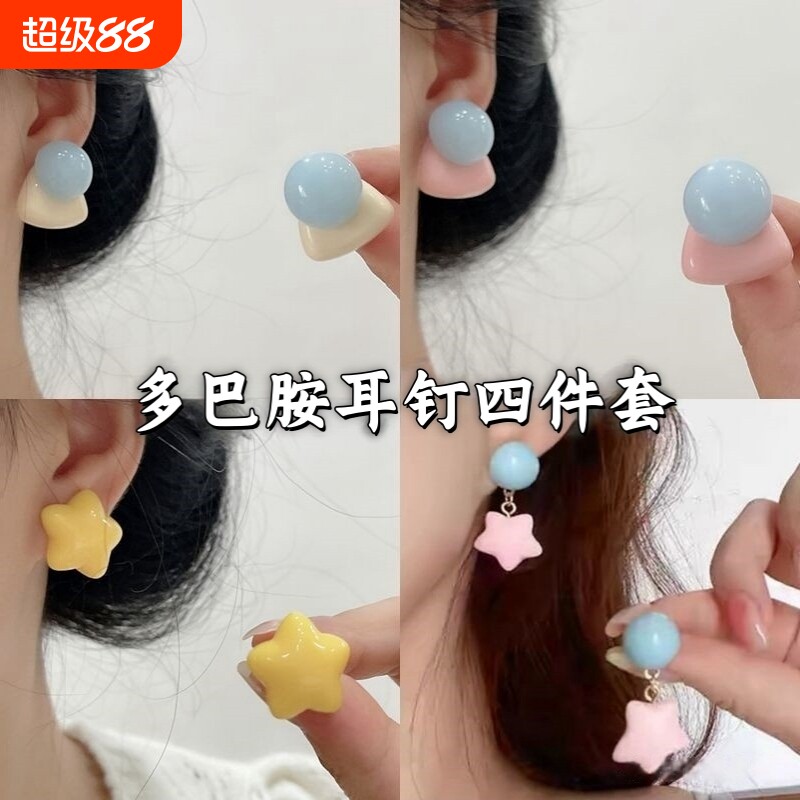夏季几何撞色耳钉女耳夹2024年新款设计感耳饰简约甜美气质潮耳环图片