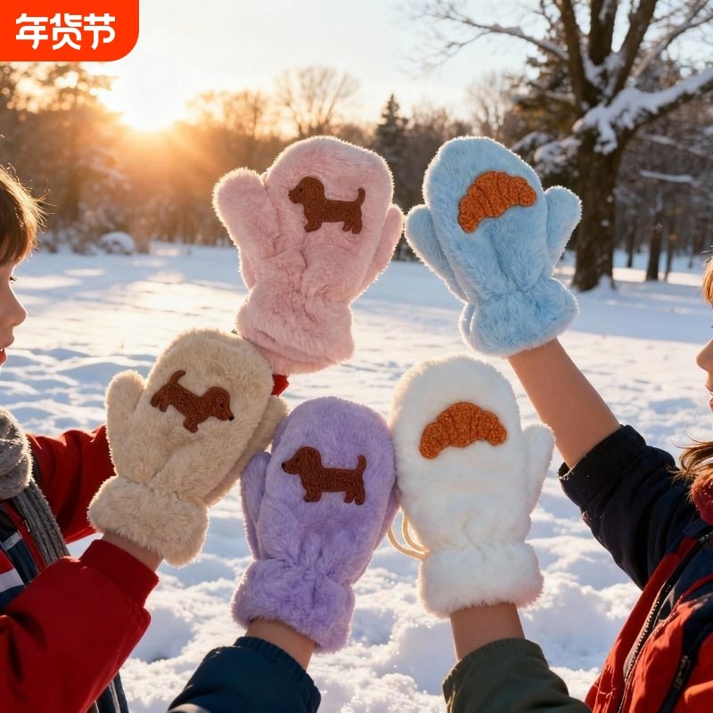 儿童手套冬季加绒保暖加厚连指挂脖小学生毛绒包套翻盖半指圣诞