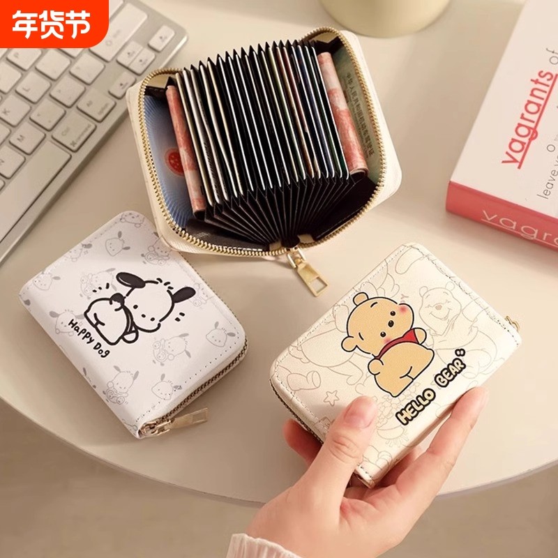 可爱卡通多功能卡包女士大容量随身小巧证件收纳包学生零钱包卡套,箱包皮具/热销女包/男包,卡包,淘宝优惠券,粉丝福利购,淘宝优惠卷