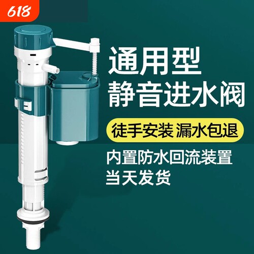 马桶水箱配件进水阀排水阀老式通用抽水上水冲水箱按钮开关按键