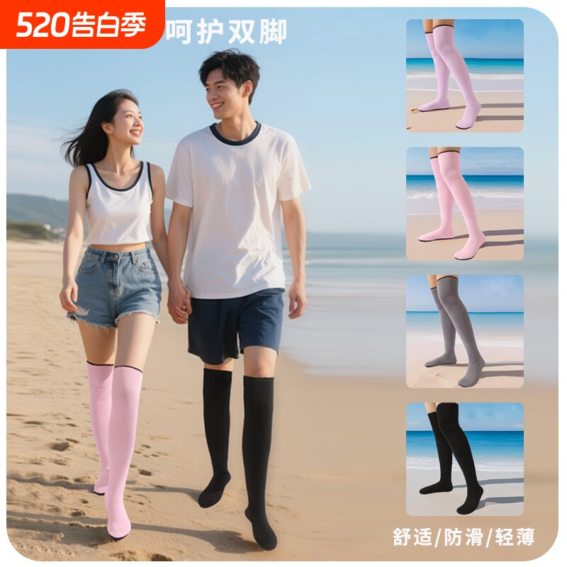 沙滩鞋男女浮潜鞋潜水鞋软底防滑高帮情侣泰国游泳鞋涉水贴肤鞋袜