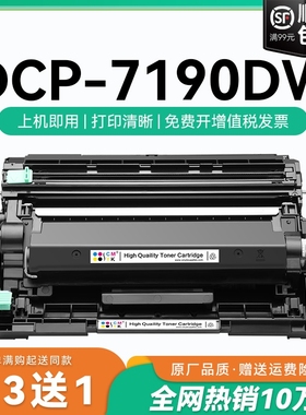 适用兄弟dcp7190粉盒 tn-2425硒鼓碳粉墨盒 DCP-7190DW打印机粉盒可加粉 兄弟7190dw一体机硒鼓墨粉鼓架CMYK