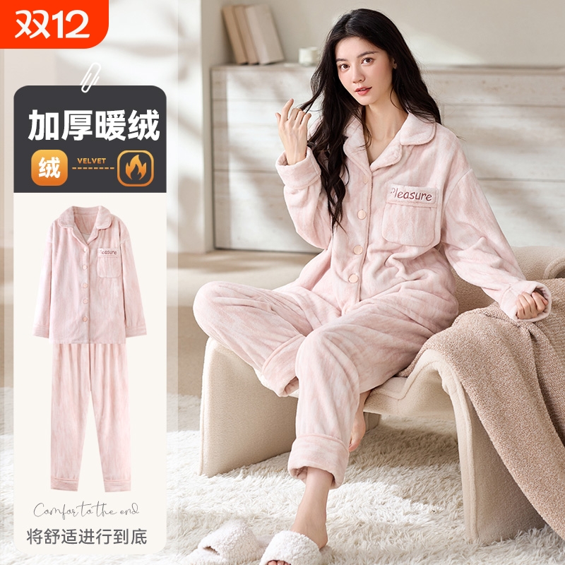 帕兰朵睡衣秋冬款女士加厚加绒法兰绒2025新款冬季家居服珊瑚绒