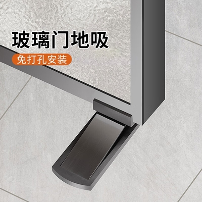 304隐形地吸免打孔新款卫生间防撞极窄边框强磁玻璃门门吸磁吸