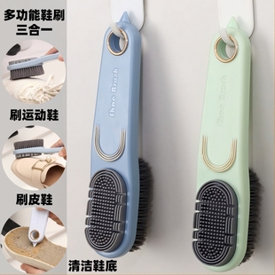 清洁刷皮鞋 刷子三合一白鞋 刷 软毛家用硬毛去污刷长柄鞋 硅胶不伤鞋