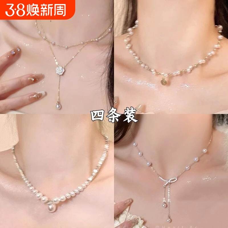 双层流苏珍珠项链女山茶花小众锁骨链轻奢高级感脖颈链吊坠链项链