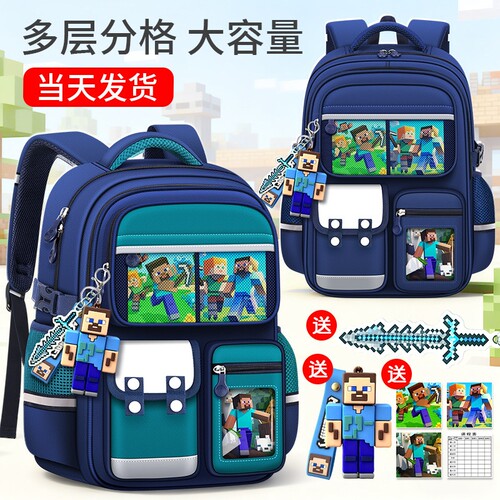 儿童书包男生减负护脊小学生一二年级大容量轻便三到六帅气女孩