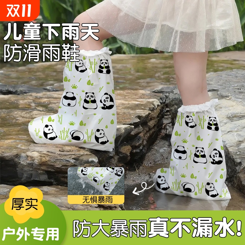 一次性加厚印花防大暴雨耐磨雨鞋