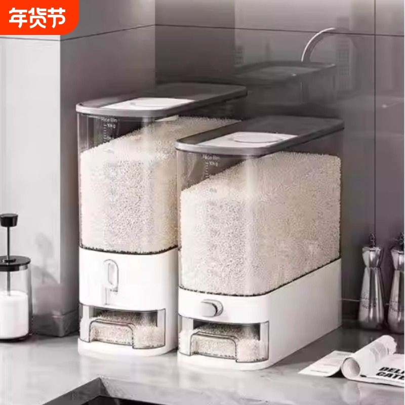 米桶家用2025新款防虫防潮大米储存容器食用级装米缸箱密封收纳桶,厨房/烹饪用具,米桶/米缸,淘宝优惠券,粉丝福利购,淘宝优惠卷