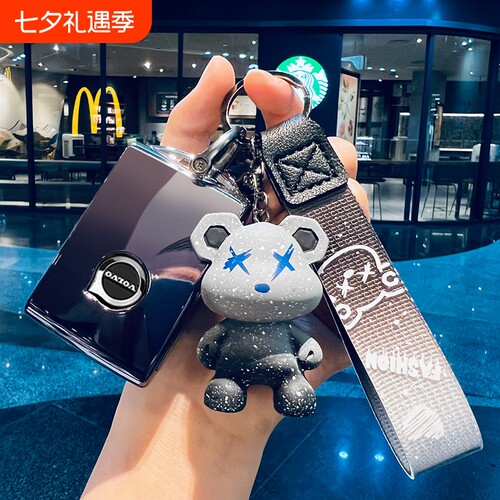 沃尔沃XC60S60S90XC40钥匙套