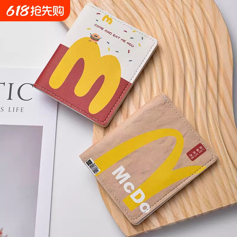 M记麦门卡包超薄小巧防消磁小卡包多卡位证件收纳皮套轻薄零钱