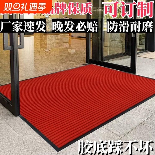 门口地垫防滑耐磨大品牌