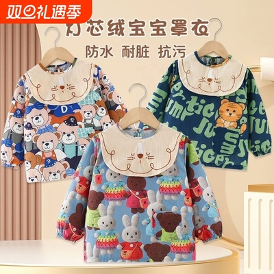 宝宝罩衣吃饭围兜防水防脏2025新款秋冬季儿童围裙反穿衣婴儿护衣