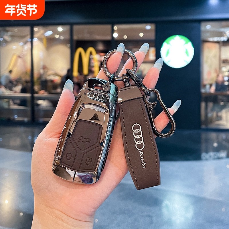 2025新奥迪Q5L钥匙套24款A4L专用A6L/A7L/A8/Q2L/Q3/Q7汽车扣壳,汽车用品/电子/清洗/改装,车用钥匙包,淘宝优惠券,粉丝福利购,淘宝优惠卷