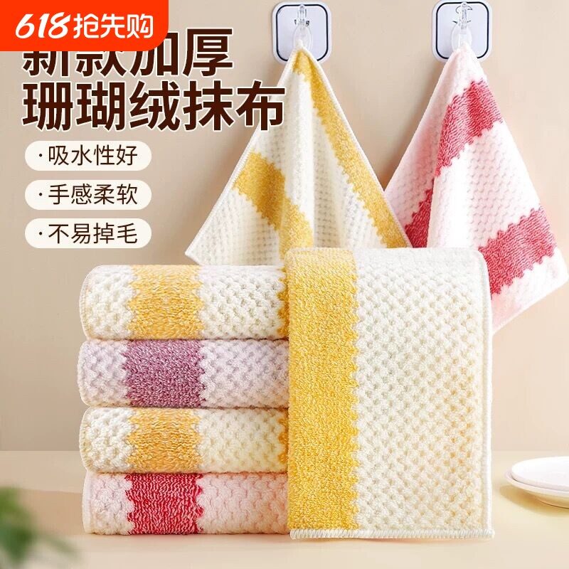 洗碗布抹布厨房专用洗碗神器吸水刷碗巾百洁布易清洁不易沾油保洁