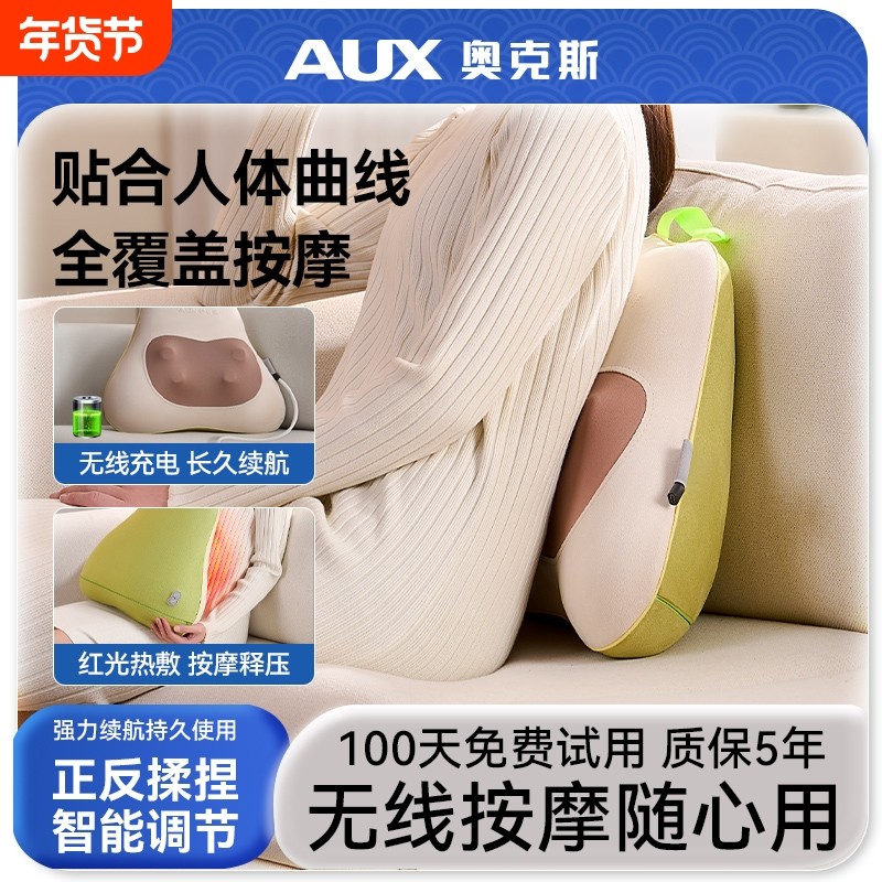 颈椎按摩器全身自动揉捏后背腰部按摩靠垫家用多功能按摩仪