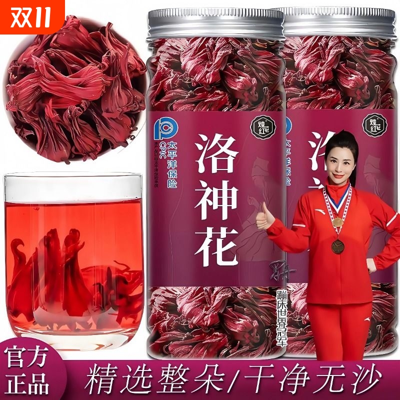 洛神花玫瑰花桑葚茶玫瑰花冠清爽四季饮用泡水泡茶草本花粉罐装