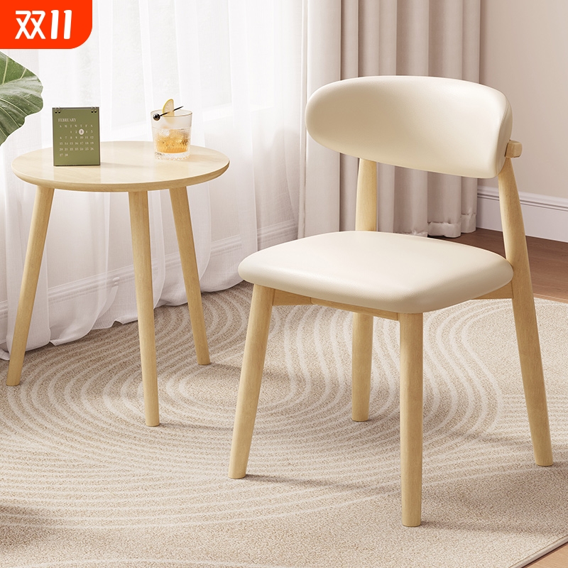 北欧实木餐椅网红家用简约现代轻奢椅子靠背餐厅酒店休闲靠背椅子