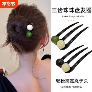 简约爆款珠珠三齿发簪女百搭气质簪子后脑勺盘发神器头饰时尚发钗