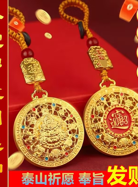 古法花丝珐琅福字八宝罗盘吊坠钥匙财神黄铜富贵