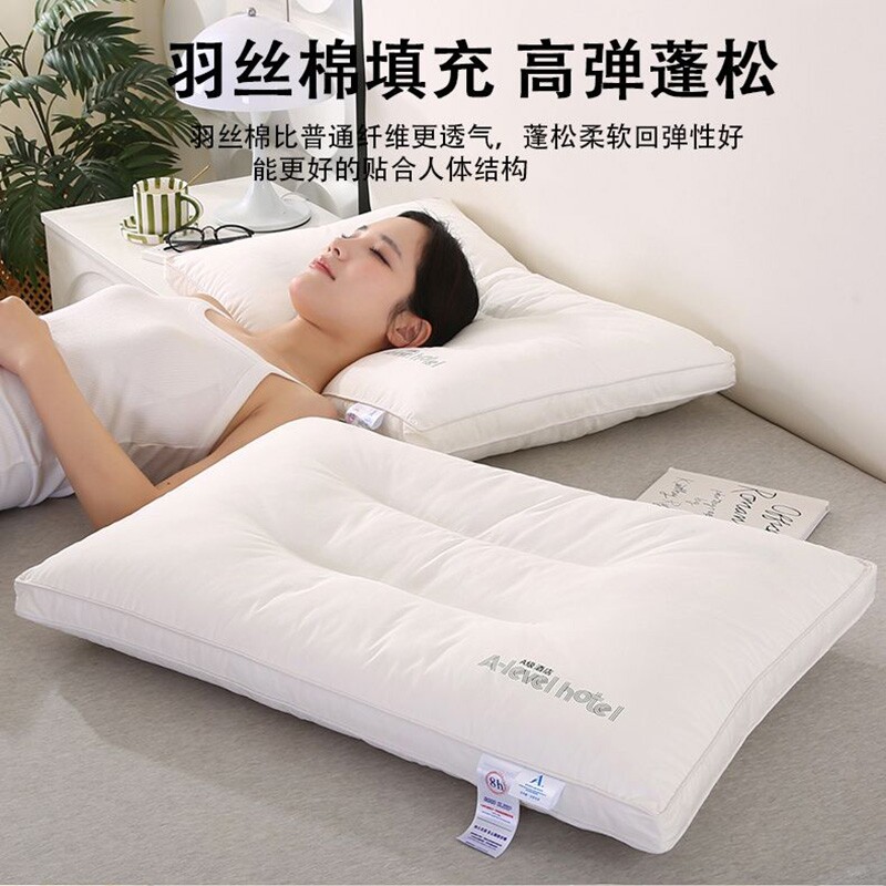 A类纯棉枕头枕芯家用一对装全棉护颈椎助睡眠抗菌抑菌低枕头芯男