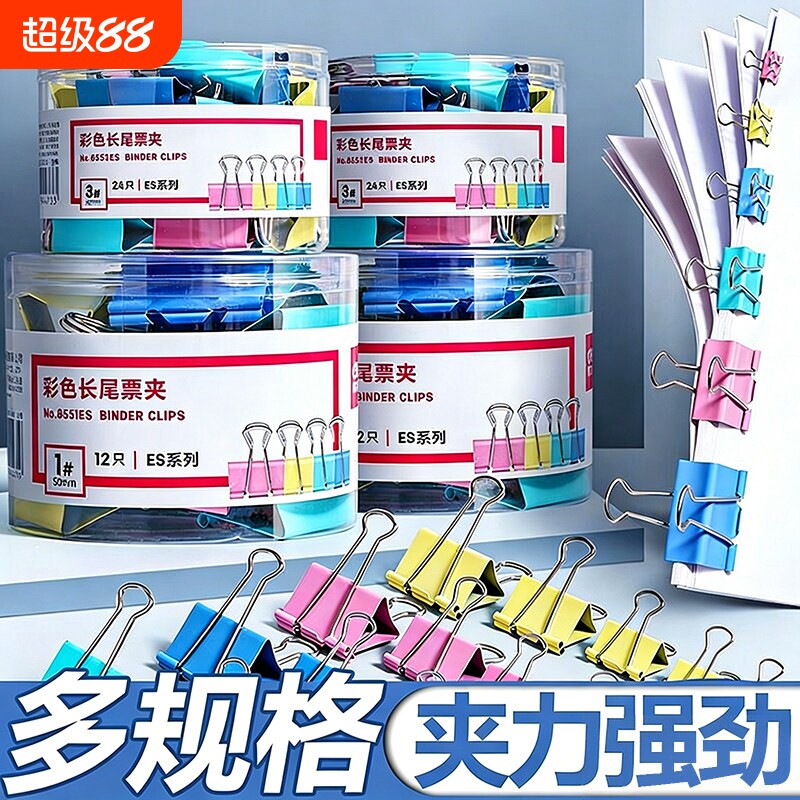 黑色雁尾夹40个|回头客超2600人图片