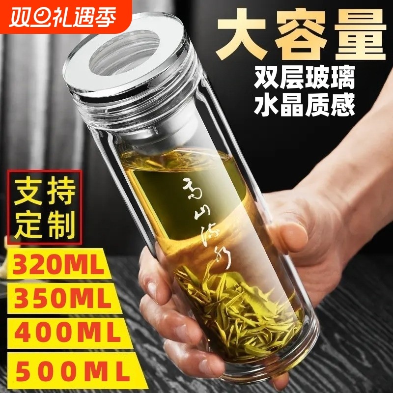 双层玻璃杯高山流水茶杯加厚防爆杯子高档便携男泡茶茶水高硼硅