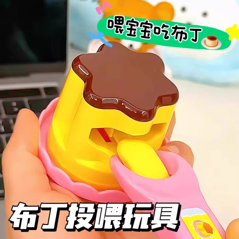 2025新款摆件草莓布丁喂食玩具套装食物过家家咪正版果冻