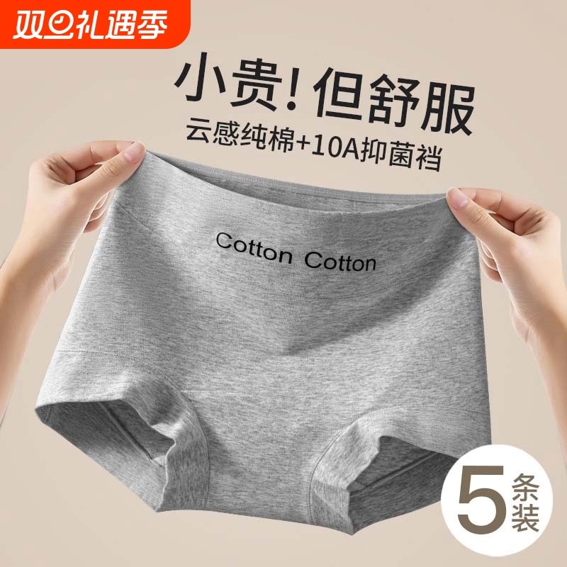 纯棉内裤女2025新款春秋款全棉女士平角短裤抗菌运动透气四角内裤