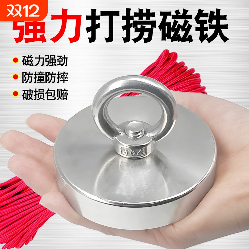 强力磁铁打捞大号吸铁石圆形