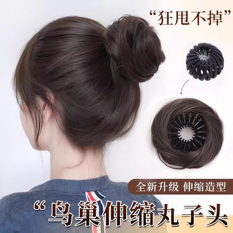 鸟巢丸子头假发发圈女秋冬真发抓夹花苞头自然盘发神器伸缩假发包