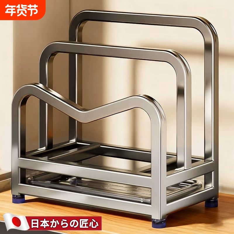 日本不锈钢加厚砧板置物架菜板案板放置架厨房刀一体刀架沥水台面