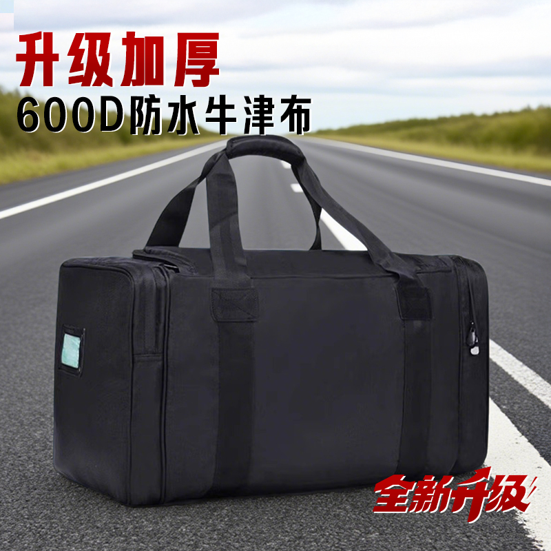 虎阁大号防水黑包|227人收藏