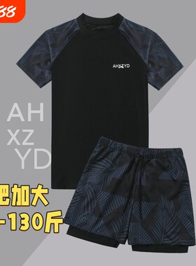加肥加大青少年分体泳衣速干透气男童小孩胖墩泳衣套装游训练服式