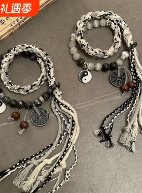 编织情侣太极山鬼|超4000人收藏