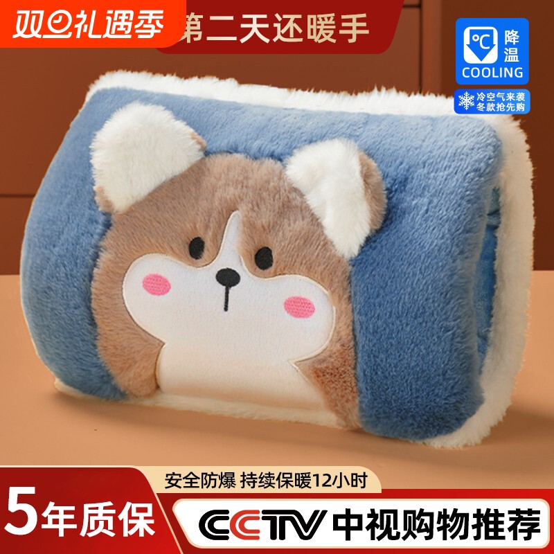 国标热水袋充电款安全防爆暖水袋电暖手宝冬天神器电暖宝2025新款