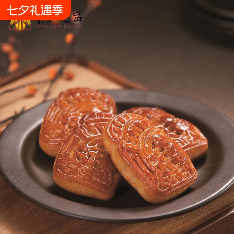 荣诚正宗广式腐乳饼肉馅饼潮汕特产传统糕点礼盒点心茶点零食特色